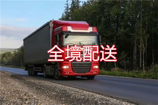 仙桃到阜阳物流几天可以到