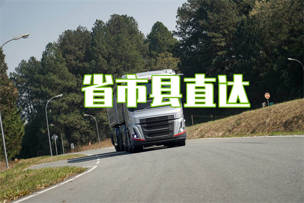 仙桃到滨海物流电话