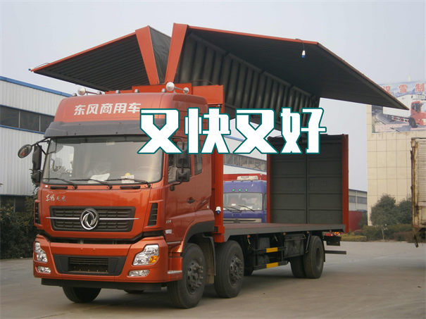 仙桃到信阳物流价格